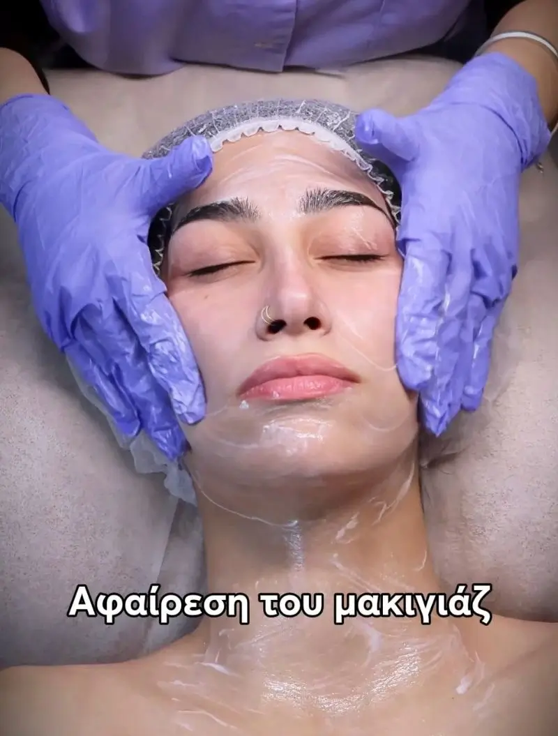 Glow Therapy Λάμψη & Ανανέωση