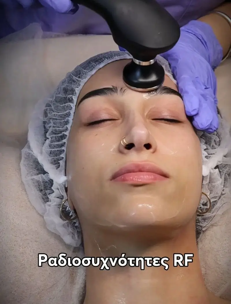 Glow Therapy Λάμψη & Ανανέωση
