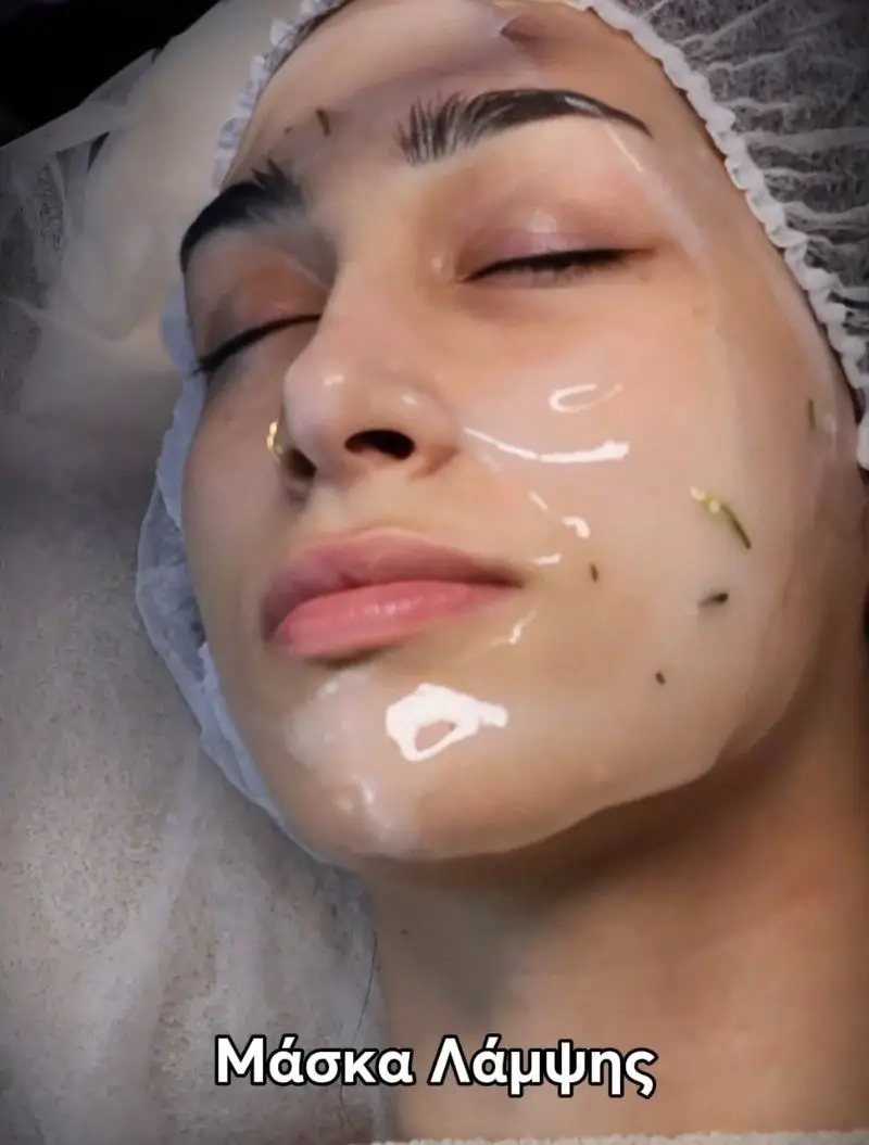 Glow Therapy Λάμψη & Ανανέωση