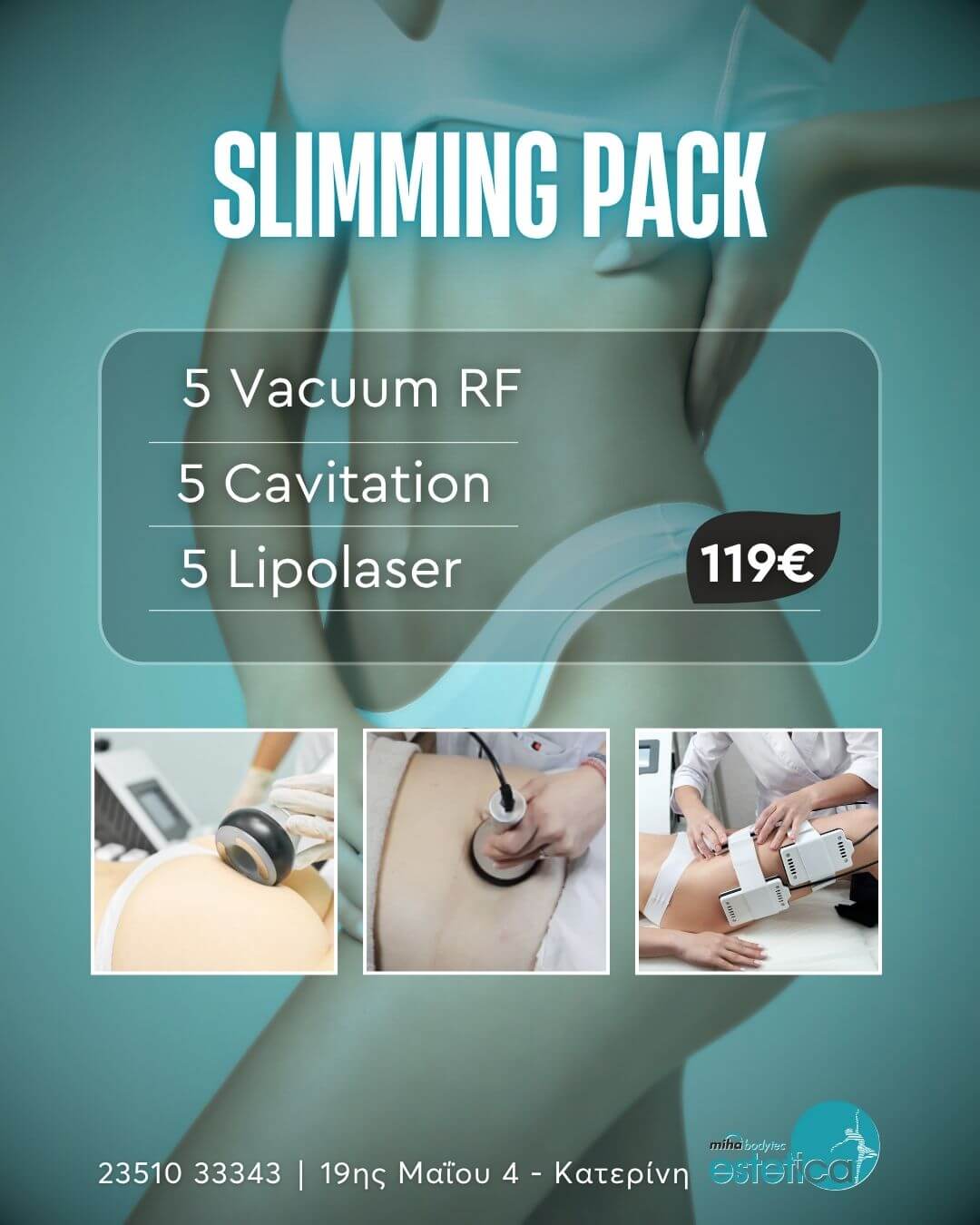 2 Προσφορά Slimming Pack – 15 Θεραπείες ΜΟΝΟ 119€! 🔘 5 συνεδρίες Vacuum RF 🔘 5 συνεδρίες Cavitation 🔘 5 συνεδρίες Lipolaser