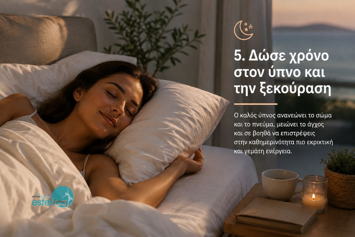 Διακοπές: 9 tips για να τις απολαύσεις αυτό το καλοκαίρι αλλά και να φροντίσεις τον εαυτό σου